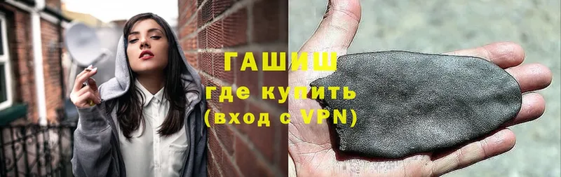 Купить Высоцк Конопля  ТГК  A PVP  МЕФ  COCAIN 