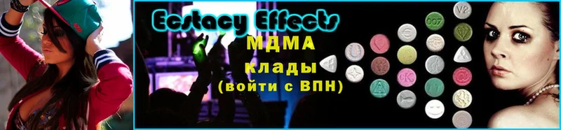 MEGA ТОР  Высоцк  MDMA Molly  как найти закладки 